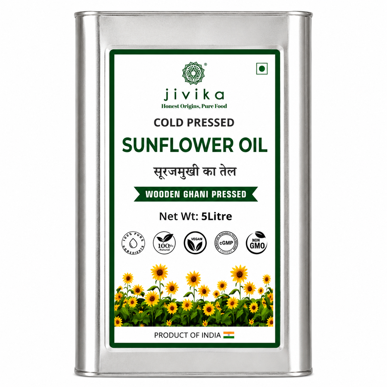 Cold Pressed Sunflower Oil (Lab Tested)